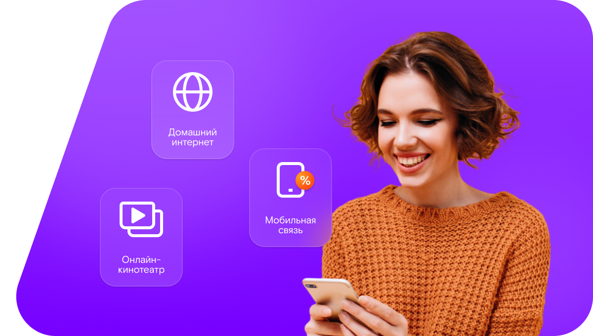 Промо-тарифы Ростелеком в&nbsp;населённый пункт Корзуново